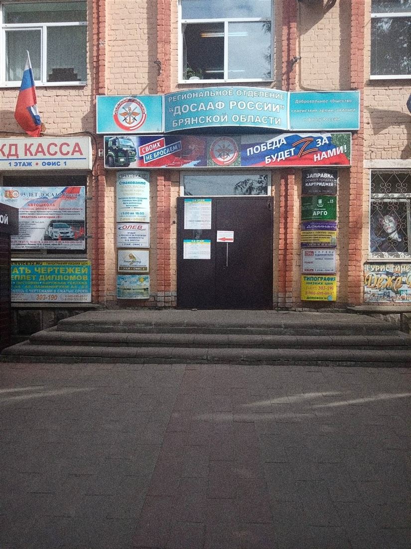 Снять  коммерческую недвижимость